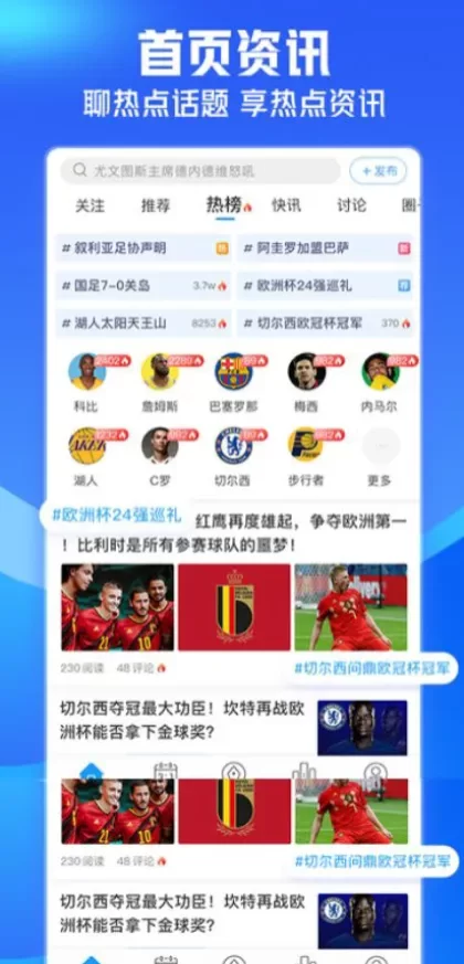 开云实时比分数据版面